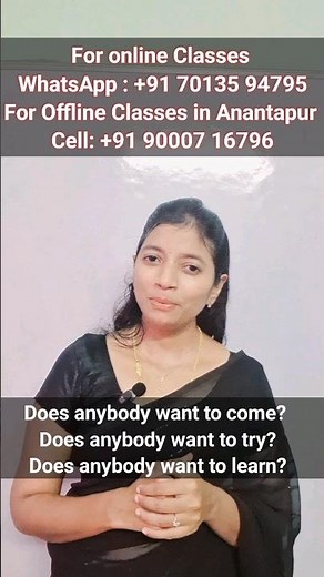 ఎవరైనా? #smartenglish #anitha AnithaSmartEnglish