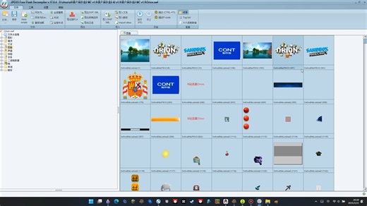 猎户座沙盒改贴图教程 by流星Orion