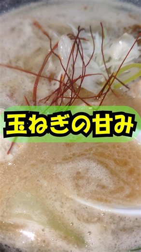 京都南部の隠れた傑作。KoCuuで喰らう「泡立つ」鶏と玉ねぎのブレンドスープと極大サクサク唐揚げ