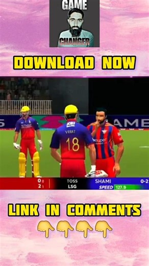 GameChanger 5 4.2 Official Update 😱 New Stadium, Ultra Graphics | Download Now#cricket #viral#shorts