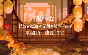 【洛天依原创曲】KATA【恺撒系列4/PV付】