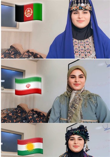 کێ ئەزانێ (فارسی هزارگی) چ لەهجەیەکی زمانی فارسییە؟ #kurdistan #iran #afghanistan #afghanistan🇦🇫 #fyppppppppppppppppppppppp