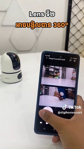 Digi Smarthome នៅលើ TikTok
