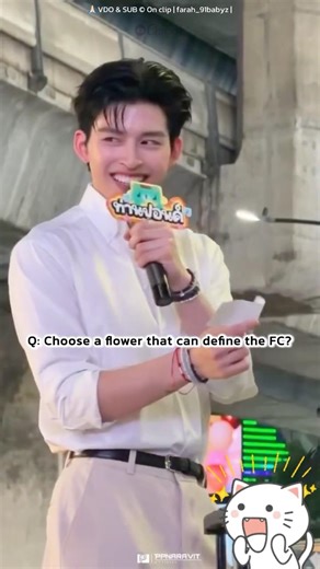 Choose a flower that can define the FC? - #PondNaravit x RAVIPA | #pondphuwin #ปอนด์ภูวินทร์