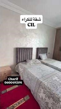 Appartement a louer CIL #2025 #realestate #luxuryrealstatemarrakesh #home #casablanca #immobilier