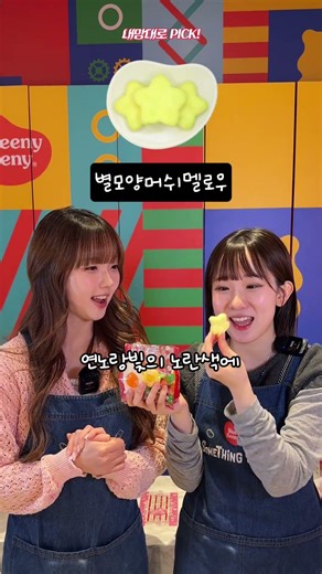 Are you wondering what snacks to pack for your cherry blossom viewing trip? 🌸
