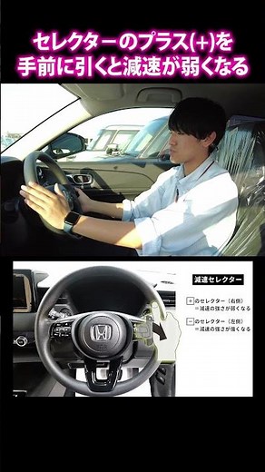ヴェゼルの推しポイント④ヴェゼルの神機能ベスト3！ #vezel