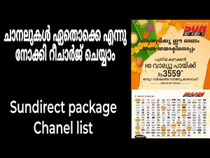 Sun direct malyalam pack channel list and price