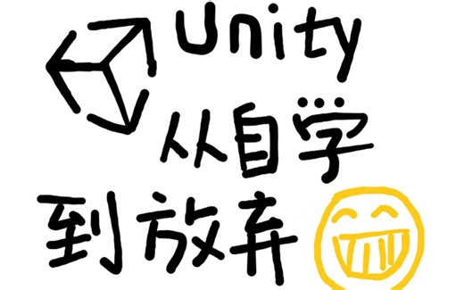 【Unity】如何做一个简单的2D人物动画状态机？五分钟告诉你！