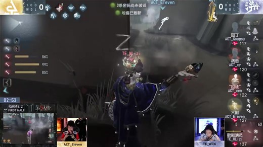 【TE VS ACT】主播ob ACT求生再次三跑离子歌剧演员