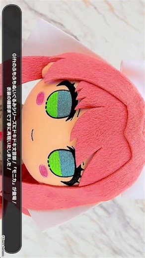 💚 DDLC Plush Series Fumofomo Monika by @amiami_figure