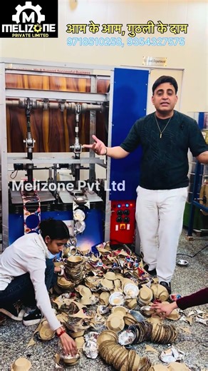 Buffer Plate banane ki Machine #motivation #newbusinessideas #business #shortvideo #shorts