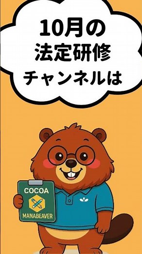 現場で迷わない！身体拘束廃止の判断と対応【法定研修】