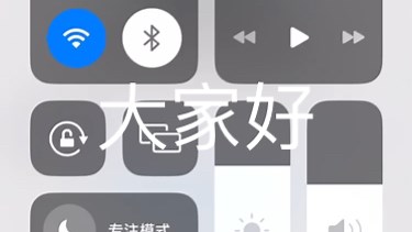 手把手教你用QQ邮箱注册AppleID