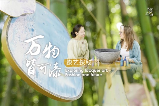 Exploring lacquer art: Fashion and future