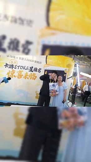 救命！上海开了家哪吒粉丝的梦幻基地！连太乙真人的配音演员张珈铭都来“营业”了！#哪吒2太乙真人配音演员来上海了#卡游上海城市旗舰店