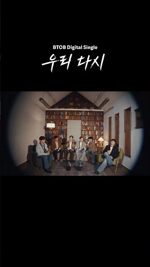 BTOB 'We Again' Special Clip