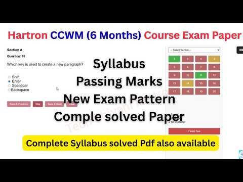 Hartron 6 Months CCWM New Exam Pattern || Complete Course Details