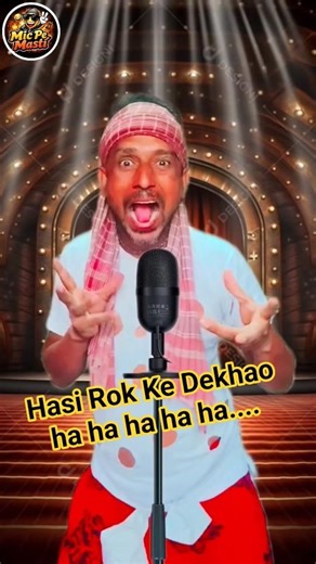 Indian Idol Comedy Singing 😂🎤#indinidol #shorts #comedy #viral #youtubeshorts
