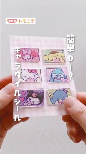 [Easy DIY] Character tile stickers #tile stickers #100yenDIY #character #homeplay #stickers #100y...