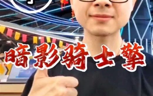 Acer宏碁电脑-1分钟教会你宏碁暗影骑士擎nitrosense控制平台各项功能！电脑知识 acer宏碁暗影骑士擎 nitrosense