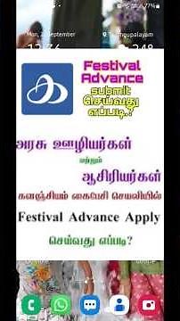 💰🎉 Festival Advance in Kalanjiyam App | Tamil Nadu Govt Employees Guide 🏦📱