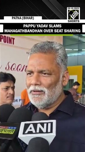 Pappu Yadav questions Mahagathbandhan unity over ‘faulty ticket distribution’