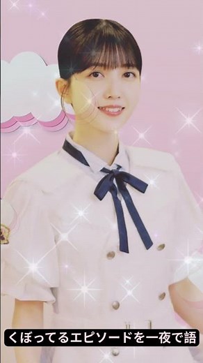久保史緒里がANN凱旋！卒業後初の本音トークへ#shorts