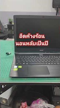 Update + Service Acer Aspire 3 A315 #LaptopRepair #LaptopCleaning #ComputerRepair #ComputerCleaning
