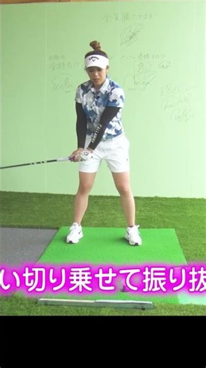 [Super Basics] How to Hold the Driver Like a Pro #MizukiTanaka #Driver #Stance #FemalePro #Golf