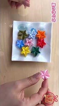 【生活の知恵まとめ】 星の作り方 紙コップ工作 ペーパーナプキンの畳み方💡wisdom of life✨