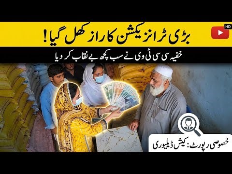 SHOCKING Video Caught on CAMERA! Cctv caught