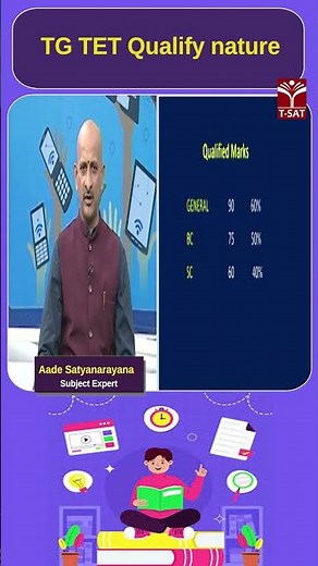 TG TET Qualify nature | T-SAT