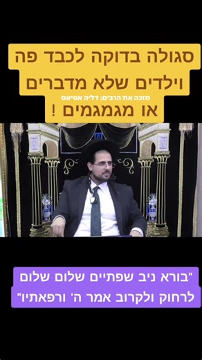 11K views · 138 reactions | Dalia Atias on Reels | Facebook