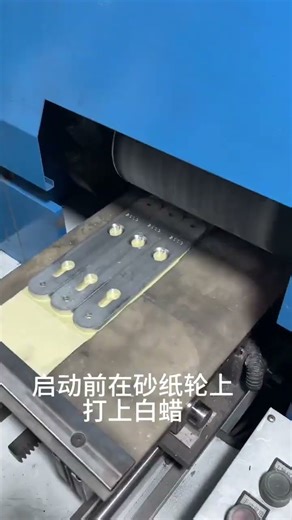 Automatic Flat Surface Polishing Machine | Metal Lock Accessories Mirror Finishing | Flat Polisher