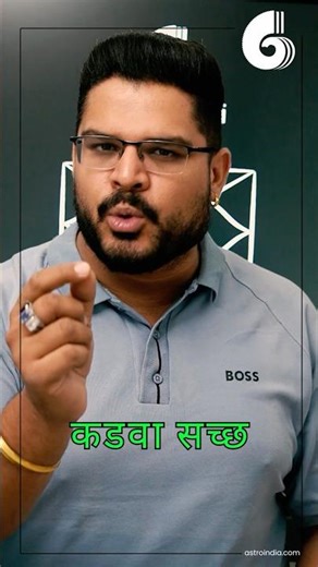 सफलता नहीं मिल रही? कारण यही 6 योग हैं | These 6 Positions Ruin Your Success