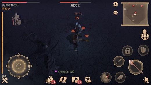 【冷酷灵魂/grimsoul】暗祭祭品与收获多次尝试