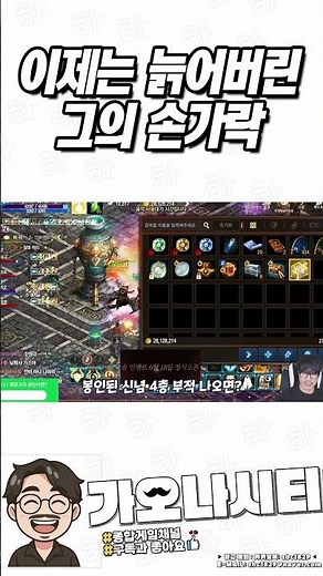 Lineage M - I think it's time to say goodbye to "Notepad"!