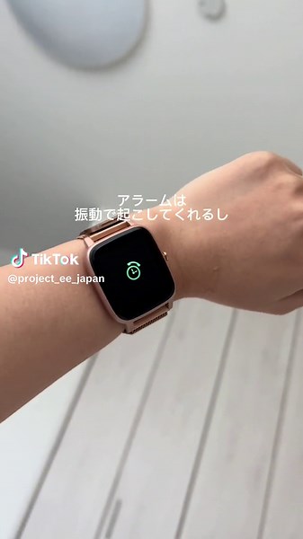 プロジェクトEE01スマートウォッチの特徴とカスタマイズ可能性