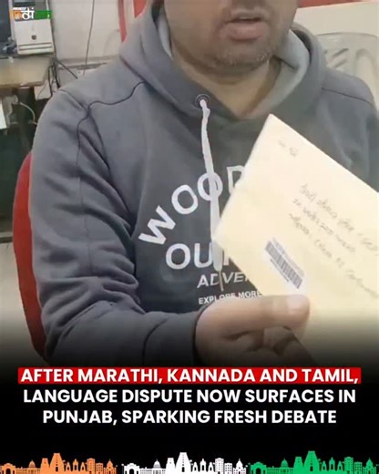 India | Bharat | Hindustan | Abhay Kumar | A viral video from Amritsar shows a heated argument between a citizen and a postal employee over a letter addressed in Punjabi. The... | Instagram
