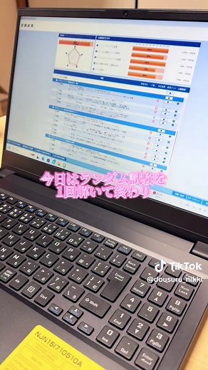 MOSってワードとエクセルどっちもとった方がいいかな？💦 #MOS #資格 #資格取得 #word #excel #転職 #就職