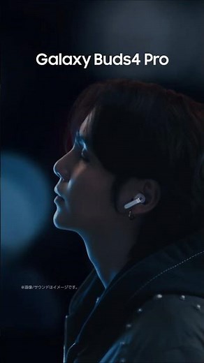 From #SUGA's studio to your ears 👂 | Galaxy Buds4 Pro | Samsung