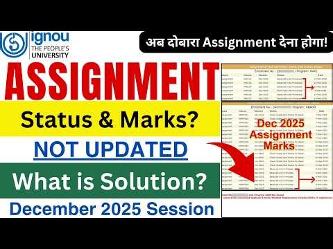 IGNOU Assignment Marks Not Updated Dec 2025 | IGNOU Assignment Status Not Update | What to do Next?