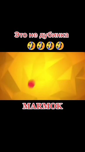 user62625109397 (@marmok.marmok.2868)’s videos with оригинальный звук - user62625109397