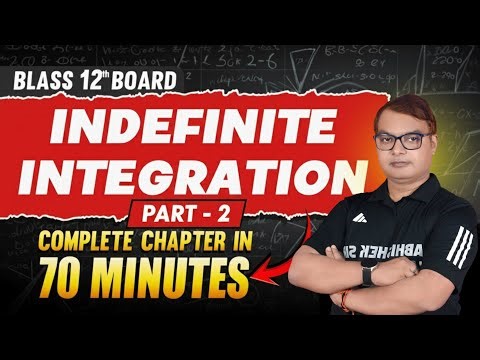 Class 12 Math Indefinite Integration (Part 2) | VVI Objective Questions for Board Exam 2026!