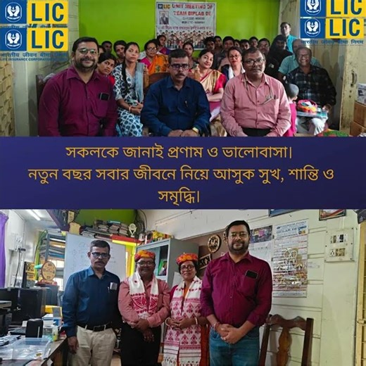 LIC AGENT, NEW AGENT REQUIREMENT, NEW LIC PLAN,ALL SERVICES DONE HERE.9436465469/7628901670.