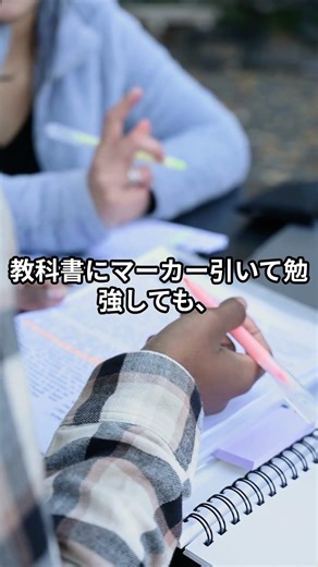 本の読み方