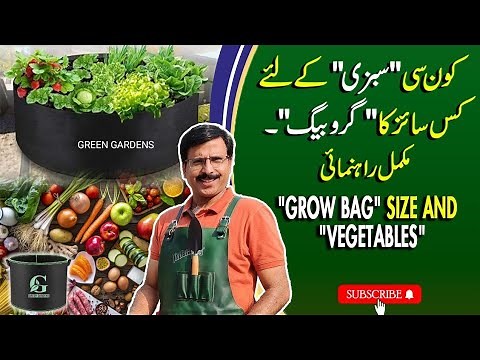 Guide to decide Grow Bag Size for vegetables