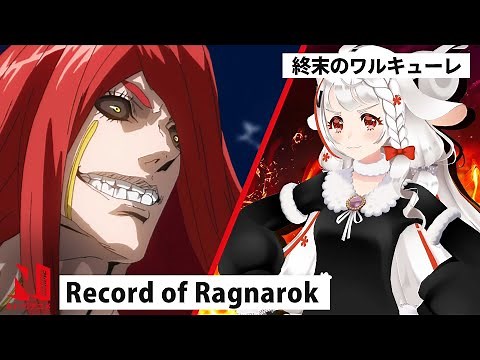 An Insane Battle for Humanity | N-ko Presents: Record of Ragnarok | Netflix Anime
