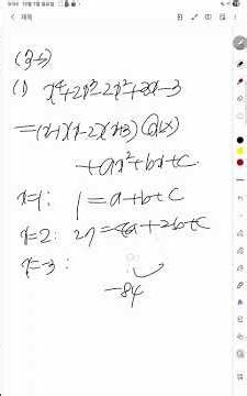 Jason King Math 1: The Essentials of Mathematics